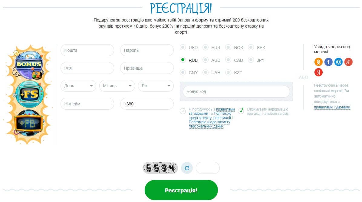 Играть в онлайн казино Casino X