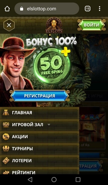 Играть на мобильном устройстве в казино Elslots