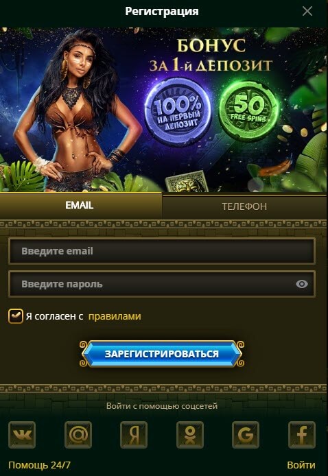 Сайт онлайн казино Elslots