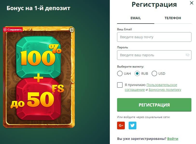 Сайт онлайн казино Netgame