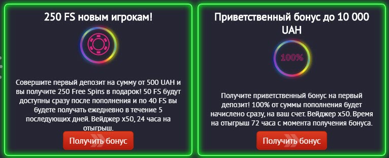 Бонусы для игроков в онлайн казино Pin-Up
